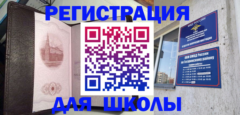 пропишу в квартире в Полярном