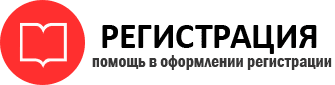 прописка в Полярном id225260